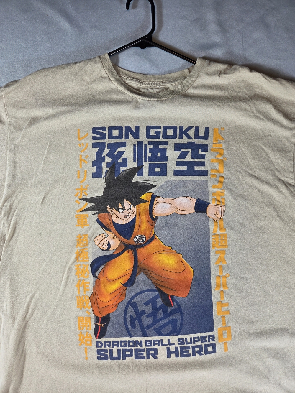 Dragon Ball Super Hero Son Goku Anime Graphic T Shirt XXL Beige